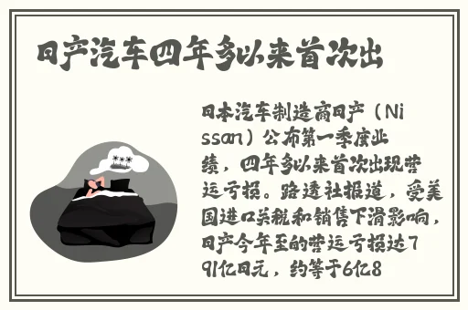 挺进她的花苞～啊太深了视频