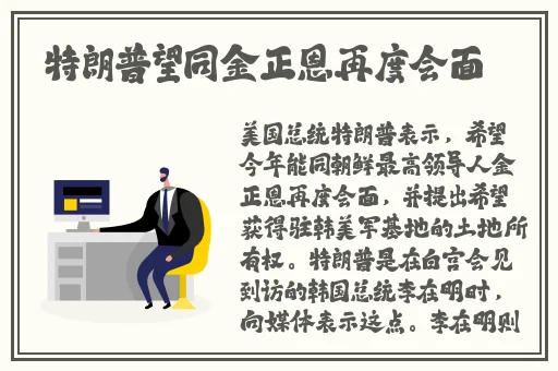 胡桃脚法娴熟